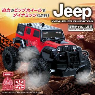 【JEEP】【B:RED】RC JEEP ラングラー