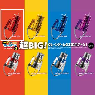 【Aレッド】MEGA NEW クレーンアーム キーホルダー3
