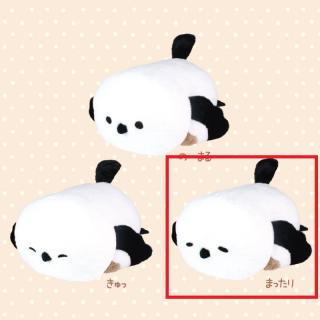 【Cまったり】ころころらいふ しまえなが びっぐ