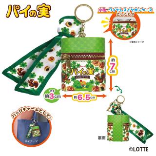 【Aグリーン×ホワイト】パイの実 スカーフ付チャームポーチ