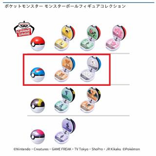 【ポケットモンスター】【(ランダム発送)Bスーパーボール】ポケットモンスター モンスターボールフィギュアコレクション