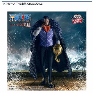 【ワンピース】【クロコダイル】ワンピース THE出航-CROCODILE-
