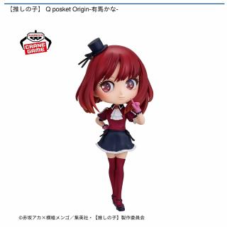 【推しの子】【有馬かな】【推しの子】 Q posket Origin-有馬かな-