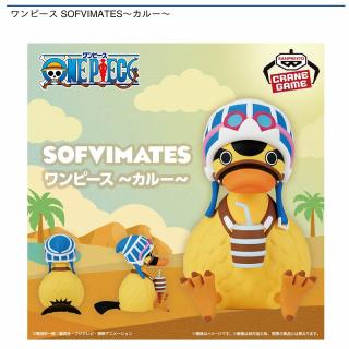 【ワンピース】【カルー】ワンピース SOFVIMATES～カルー～