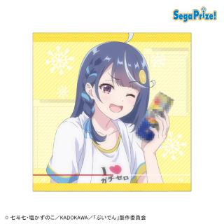 【VTuberなんだが配信切り忘れたら伝説になってた】【Bシュワちゃん】TVアニメ『VTuberなんだが配信切り忘れたら伝説になってた』　[PtZ]クッション
