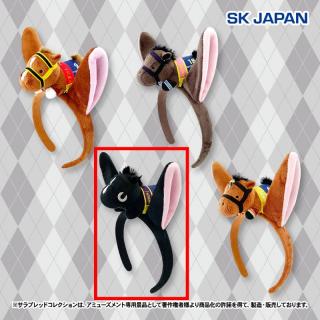 【サラブレッドコレクション】【Cイクイノックス】サラブレッドコレクション マスコット付きカチューシャ