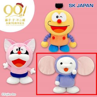 【藤子・F・不二雄】【Cチンプイ】F・F・F90th BIGぬいぐるみ