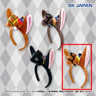 【サラブレッドコレクション】【Dリバティアイランド】サラブレッドコレクション マスコット付きカチューシャ