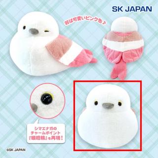 【Bのーまる】ふわぽわシマエナガ超BIGぬいぐるみ2