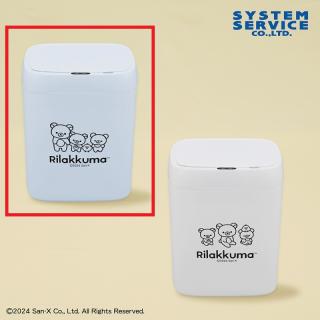 【リラックマ】【Aブルー】リラックマ NEW BASIC RILAKKUMA センサー付きビッグダストボックス