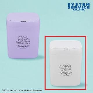 【すみっコぐらし】【Bホワイト】すみっコぐらし すみっコベビー センサー付きビッグダストボックス