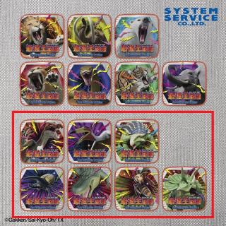 【最強王図鑑】【B恐竜×昆虫】最強王図鑑 ウィークリータオルセット