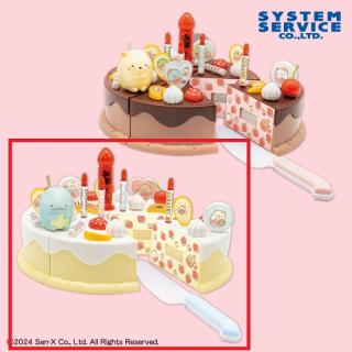【すみっコぐらし】【Bとかげ】すみっコぐらし いちごフェア ケーキおもちゃ