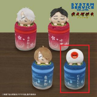 【鬼太郎誕生 ゲゲゲの謎】【D目玉おやじ】鬼太郎誕生 ゲゲゲの謎 ゆのみ型ぬいぐるみポーチ