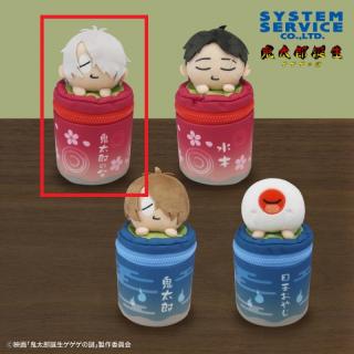 【鬼太郎誕生 ゲゲゲの謎】【A鬼太郎の父】鬼太郎誕生 ゲゲゲの謎 ゆのみ型ぬいぐるみポーチ