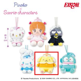 【サンリオ】【Cポムポムプリン】ピノコ×サンリオキャラクターズ マスコット