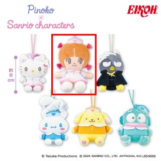 【サンリオ】【Bピノコ】ピノコ×サンリオキャラクターズ マスコット