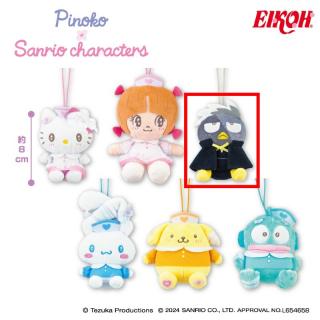【サンリオ】【Eバッドばつ丸】ピノコ×サンリオキャラクターズ マスコット