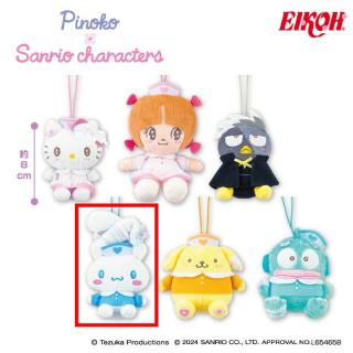 【サンリオ】【Dシナモロール】ピノコ×サンリオキャラクターズ マスコット