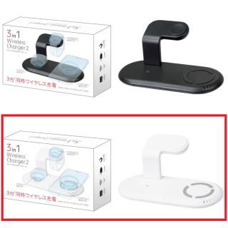 【家電製品(プライズ)】【A:WHITE】3 in 1 ワイヤレスチャージャー 2