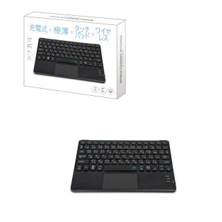 【家電製品(プライズ)】タッチパッド付 ワイヤレスキーボード