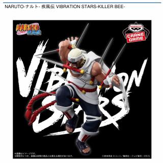 【NARUTO】【キラービー】NARUTO-ナルト- 疾風伝 VIBRATION STARS-KILLER BEE-