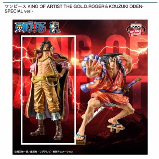 【ワンピース】【Aゴール・D・ロジャー】ワンピース KING OF ARTIST THE GOL.D.ROGER＆KOUZUKI ODEN-SPECIAL ver.-