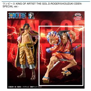 【ワンピース】【B光月おでん】ワンピース KING OF ARTIST THE GOL.D.ROGER＆KOUZUKI ODEN-SPECIAL ver.-
