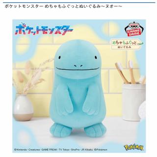 【ポケットモンスター】【ヌオー】ポケットモンスター めちゃもふぐっとぬいぐるみ～ヌオー～