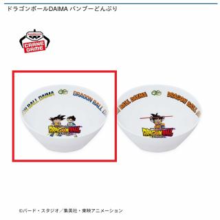 【ドラゴンボール】【A孫悟空(ミニ)&ベジータ(ミニ)】ドラゴンボールDAIMA バンブーどんぶり