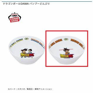 【ドラゴンボール】【B孫悟空(ミニ)】ドラゴンボールDAIMA バンブーどんぶり