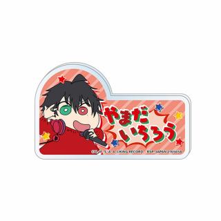【クレヨンしんちゃん】【A山田一郎】ヒプノシスマイク×クレヨンしんちゃん アクリルバッジ～イケブクロ・ディビジョン ヨコハマ・ディビジョン～