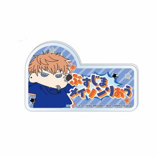 【クレヨンしんちゃん】【F毒島メイソン理鶯】ヒプノシスマイク×クレヨンしんちゃん アクリルバッジ～イケブクロ・ディビジョン ヨコハマ・ディビジョン～