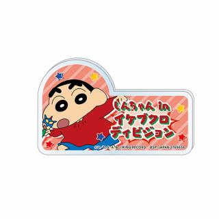 【クレヨンしんちゃん】【G野原しんのすけ×イケブクロディビジョン】ヒプノシスマイク×クレヨンしんちゃん アクリルバッジ～イケブクロ・ディビジョン ヨコハマ・ディビジョン～