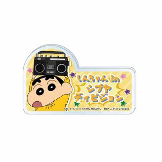 【クレヨンしんちゃん】【G野原しんのすけ×ジブヤディビジョン】ヒプノシスマイク×クレヨンしんちゃん アクリルバッジ～シブヤ・ディビジョン シンジュク・ディビジョン～