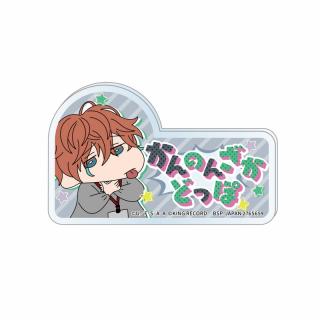 【クレヨンしんちゃん】【F観音坂独歩】ヒプノシスマイク×クレヨンしんちゃん アクリルバッジ～シブヤ・ディビジョン シンジュク・ディビジョン～