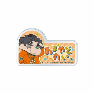 【クレヨンしんちゃん】【C天谷奴零】ヒプノシスマイク×クレヨンしんちゃん アクリルバッジ～オオサカ・ディビジョン ナゴヤ・ディビジョン～