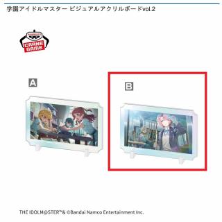 【アイドルマスター】【B晴れたね】学園アイドルマスター ビジュアルアクリルボードvol.2