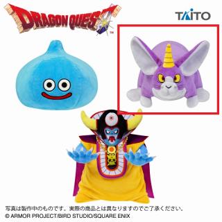 【ドラゴンクエスト】【Bアルミラージ】ドラゴンクエスト　AM　ぬいぐるみ　～ゾーマ登場編～