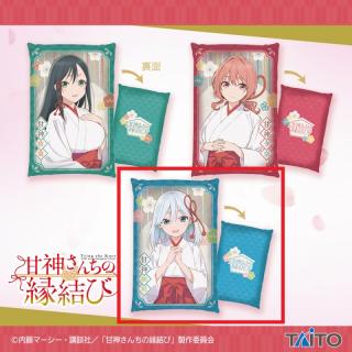 【甘神さんちの縁結び】【C朝姫】甘神さんちの縁結び　BIGクッション