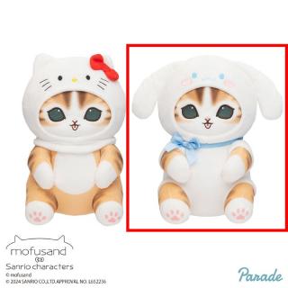【サンリオ】【Bシナモロール】mofusand×サンリオキャラクターズBIGぬいぐるみ②
