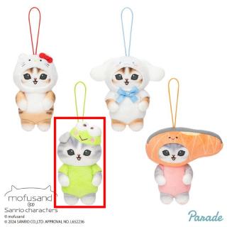 【サンリオ】【C:けろけろけろっぴ】mofusand×サンリオキャラクターズマスコット②