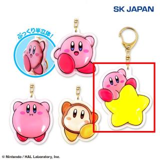 【星のカービィ】【Dワープスター】星のカービィ ぷっくりったいキーホルダー