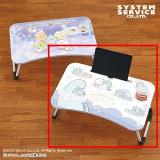 【すみっコぐらし】【Bホワイト(とかげとおかあさん)】すみっコぐらし きらきらな夜 ビッグ木製ラップトップテーブル