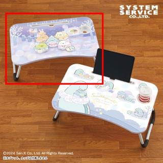【すみっコぐらし】【Aパープル(5人集合)】すみっコぐらし きらきらな夜 ビッグ木製ラップトップテーブル
