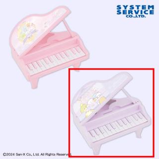 【すみっコぐらし】【Bパープル】すみっコぐらし うさぎのふしぎなおまじない 光る！電子ピアノおもちゃ