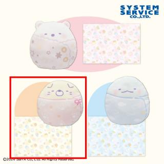 【すみっコぐらし】【Bねこ】すみっコぐらし すみっコベビー ブランケット入りクッション