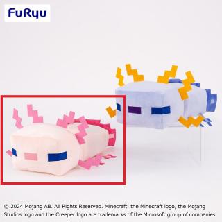【マインクラフト】【Aピンク】マインクラフト BIGぬいぐるみ～ウーパールーパー～