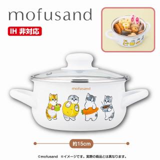 【mofusand】mofusand 両手鍋