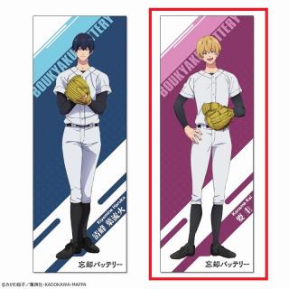 【忘却バッテリー】【B要圭】TVアニメ「忘却バッテリー」スポーツタオルvol.1